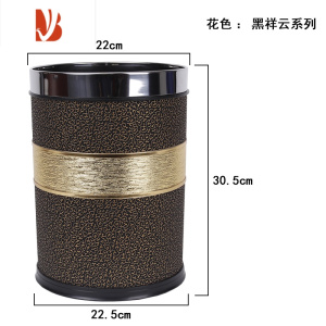 三维工匠欧式创意时尚无盖垃圾桶家用厨房卫生间客厅卧室塑料皮革垃圾筒