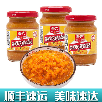 特辣型灯笼辣椒酱150gX3瓶装春光海南特产厨房调料香辣酱农家自制下饭拌面黄灯笼椒酱辣酱大部分地区