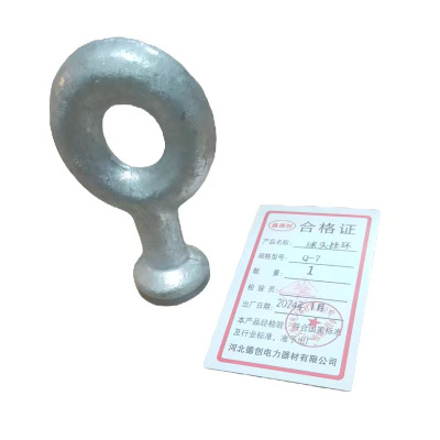 鑫德创 球头挂环 Q-7 个