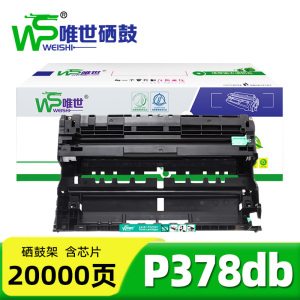 唯世鼓架P378db适施乐P378dw M378d M378df P378db支