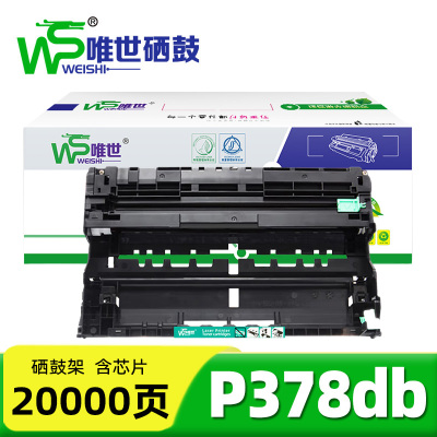 唯世鼓架P378db适施乐P378dw M378d M378df P378db支