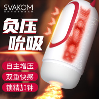 司沃康(SVAKOM)蒙面武士电动飞机杯男用自慰器全自动吮吸真阴名器倒模震动夹吸男性系列情爱玩具成人情趣性用品