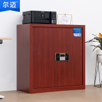 尔迈 保密柜电子密码锁保险柜办公矮柜 红木纹 单节内二斗