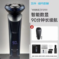 [优选]飞科剃须刀全身水洗飞科电动剃须刀男士刮胡刀充电式胡须刀