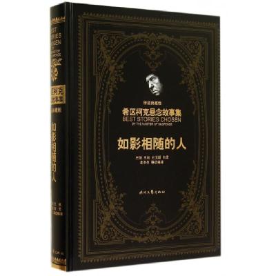 孟哲价格 孟哲最新报价 孟哲多少钱 苏宁易购