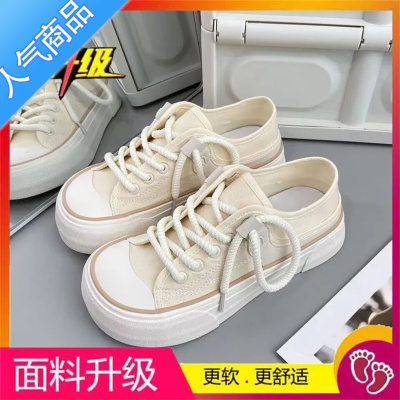 SUNTEK大码女鞋41—43脚宽胖肥42奶呼呼厚底帆布鞋女芒果头配裙子小白鞋