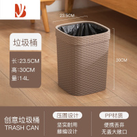三维工匠客厅垃圾桶家用卧室厨房纸篓大容量轻奢厕所卫生间圾圾桶创意压圈