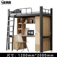 圣承启 铁艺床 宽1.2m张