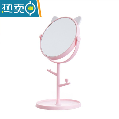 敬平化妆镜子台式梳妆镜子公主镜折叠便携大号网红简约随身宿舍桌面 [猫耳朵]-粉色便携式用镜