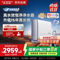 AO史密斯佳尼特[25年新升级]蓝鲸真水效净水器家用厨下式直饮净水机净饮机1000G CR2500AE1 国家补贴