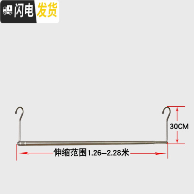 三维工匠阳台晒被子窗外伸缩凉衣杆折叠防盗网晾衣架被单室内家用床单 长度1.26-2.28米(高度30cm)