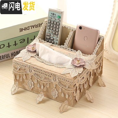 三维工匠欧式多功能纸巾盒客厅抽纸盒遥控器收纳盒布艺蕾丝桌面纸抽盒家用 流年-咖色