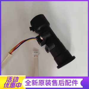 帮客材配法迪欧燃气热水器JSQ30-16CS(12T)水流量传感器