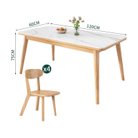 悦兴诚餐桌120*60*75cm+4把椅 套