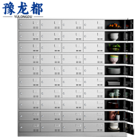 豫龙都餐盘柜50门台