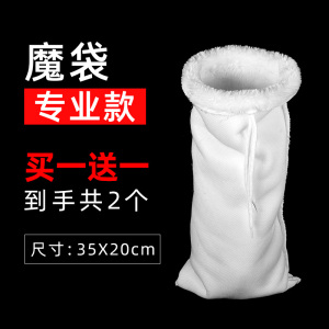 鱼缸过滤毯魔毯魔袋加厚高密度棉干湿净化袋高材料生化藤棉专用