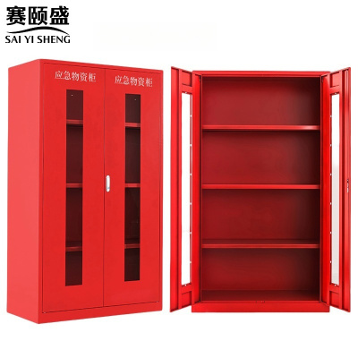赛颐盛应急物资柜红色1800*1000*500mm台