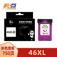 亮点 46XL彩色墨盒 适用惠普HP 2020hc/2520hc/2529/4720/4729 支