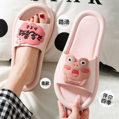 网红ins可爱室内外家用女托夏外穿防滑浴室洗澡情侣夏天凉拖鞋男纤婗(QIANNI)