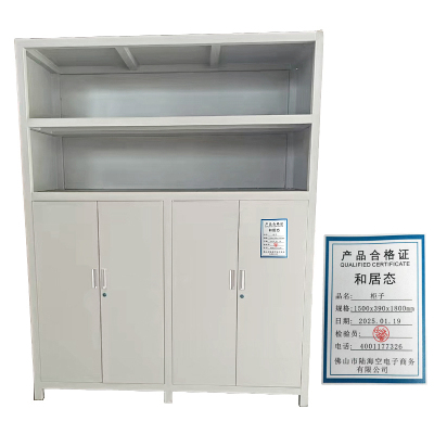 和居态 柜子 1500x390x1800mm 个