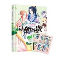 正版新书]让孤静一静墨然回首9787221126122