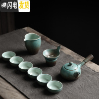 三维工匠禅意日式功夫茶具套装家用办公室会客厅小套茶壶茶杯整套复古 孔雀蓝-侧把壶10件套