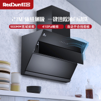 红日(RedSun)侧吸式油烟机抽烟机21立方大吸力体感控制烟机宽域拢烟自动清洗JED19H