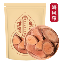 海风藤500g鸡血藤桂枝尖双藤汤伸筋草无硫干货老藤正品