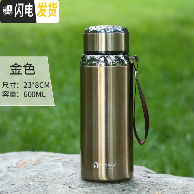 三维工匠304不锈钢保温杯男商务泡茶杯800 女便携大容量休闲运动壶600 金色600送杯刷