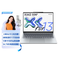 联想(Lenovo)小新air13 13.3英寸轻薄笔记本电脑 R7-7735HS 16G 512G固态 Win11 高色域护眼屏商用办公家用学习娱乐