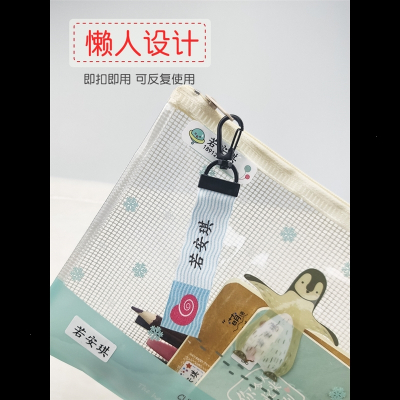 幼儿园宝宝姓名按扣名字条智扣摁扣名字贴非刺绣-挂扣姓名贴书包免缝恐龙