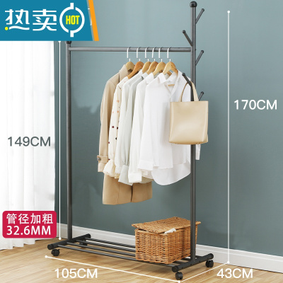 敬平挂衣架落地卧室简易晾衣架子移动家用室内房间衣服衣帽架杆式小型 简约灰[承重150斤]长105X宽43X高170CM