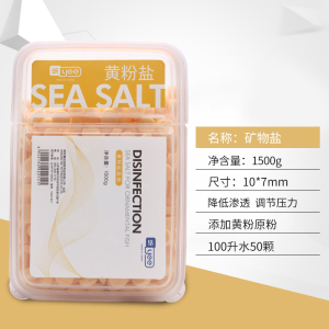 水族观赏鱼矿物盐专用盐热带鱼用粉盐鱼缸消毒盐海盐