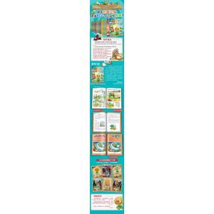 植物大战僵尸2武器秘密之你问我答科学漫画 天气与气