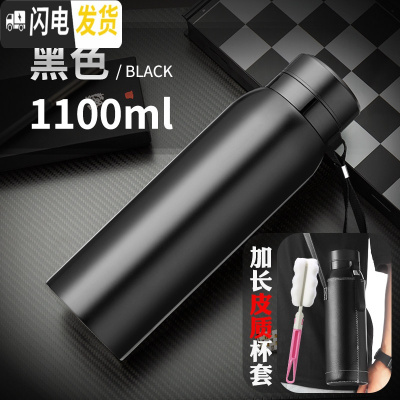 三维工匠超大容量保温杯男茶水分离泡茶杯子便携水杯不锈钢壶1000带滤网 1100黑色+皮质杯套+杯刷