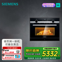 西门子(SIEMENS) 微蒸烤嵌入式36升一体机家用大容量 加速烹饪自动程序CP565AGS1W