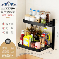黑色不锈钢厨房置物架壁挂式墙上免打孔调料架子台面收纳家用大全 三维工匠