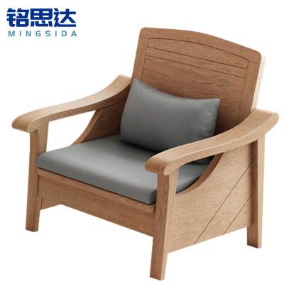 铭思达实木沙发单人位张