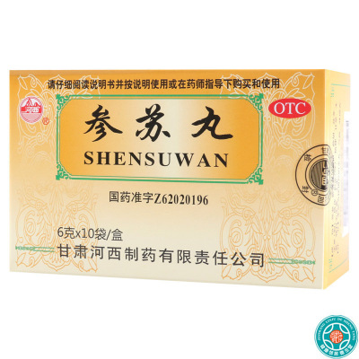 河西参苏丸6g*10袋/盒恶寒发热头痛鼻塞咳嗽痰多胸闷呕逆乏力气短