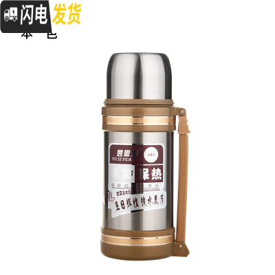 三维工匠大容量保温杯户外便携水壶男大号保温壶3.0 家用不锈钢2保暖瓶 本色800+刷