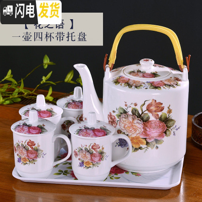 三维工匠景德镇陶瓷家用中式青花整套功夫茶具套装凉水提梁泡茶壶茶杯茶盘 3.8花之语带PC茶盘(一壶四杯带盖杯) 8件