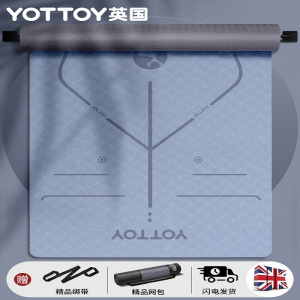 yottoy瑜伽垫 加厚防滑运动健身垫加宽185*80cm初学者男女家用地垫