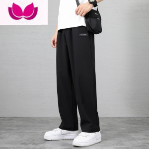 七斓冰丝裤子男士夏季薄款宽松紧腰休闲长裤男直筒垂坠感运动裤