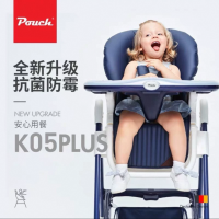 Pouch宝宝餐椅便携可折叠婴儿餐桌椅K05plus 藏青色 6-36个月