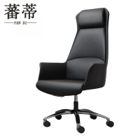 蕃蒂老板椅134cm把