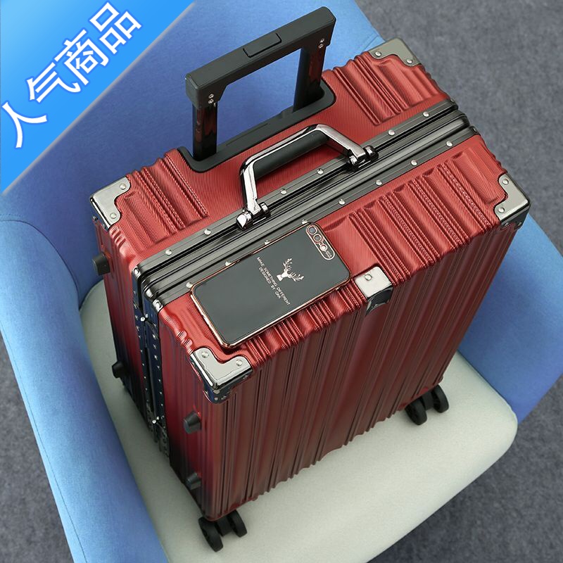 封后皮箱子酒红色旅行箱女新娘结婚陪嫁箱拉杆箱婚庆嫁妆行李箱密码箱