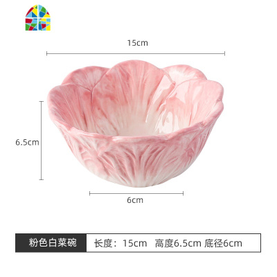 白菜陶瓷餐具套装儿童可爱 家用碗盘个性吃饭碗碟子 FENGHOU 粉色白菜碗+兔子勺