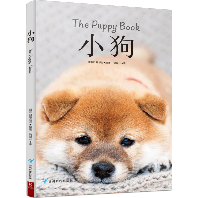 音像小狗编者:日本日贩IPS|责编:袁隽|译者:何凝一