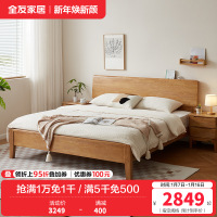 全友家居黑胡桃色新中式纯实木床主卧1米8齐边双人大床家具