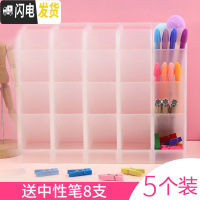 三维工匠斜插式笔筒女ins创意时尚可爱文具学生桌面办公室多功能大号笔架透明大容量北欧个性简约 透明5个装(送8支中性笔)